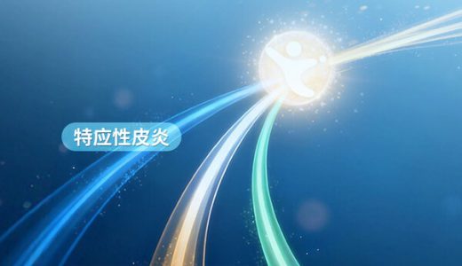 康悦达纳入国家基本医疗保险药品目录