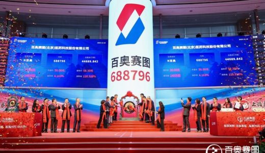 百奥赛图登陆科创板