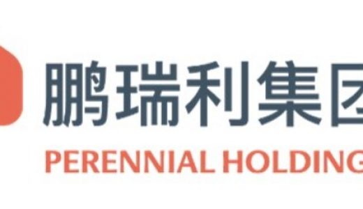 中新全新医疗健康枢纽落户重庆，重庆鹏瑞利健康城项目启动