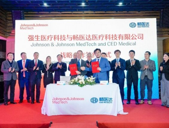 强生医疗科技与畅医达签署升级版战略合作协议，推动中国颅内介入解决方案创新