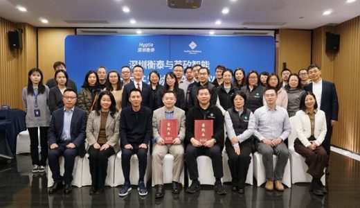 英矽智能与衡泰生物达成独家授权与合作协议，共同推进ISM8969的全球开发