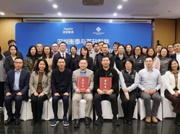 英矽智能与衡泰生物达成独家授权与合作协议，共同推进ISM8969的全球开发