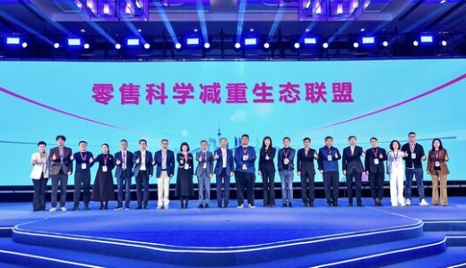 诺和诺德启动零售科学减重生态联盟