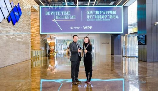 摩漾生物与WPP集团达成合作 推进aphranel品牌传播体系建设