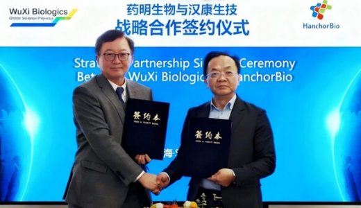 药明生物与汉康生技达成战略合作