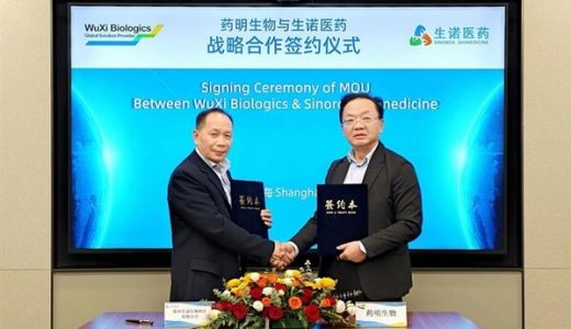 药明生物与生诺医药达成战略合作