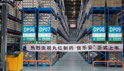 近20年全新CAP抗菌药信乐妥®登陆中国