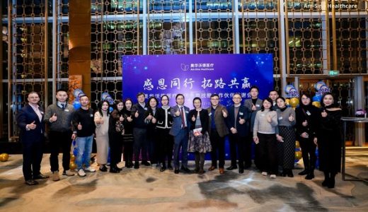 美华沃德医疗商保举行答谢会