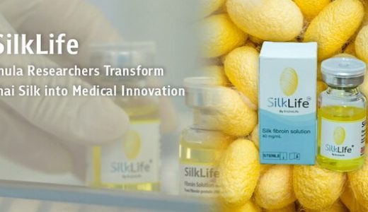 朱拉隆功大学研究人员将丝蛋白开发为多功能医疗产品平台