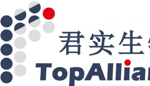 君实生物与德琪医药达成战略合作