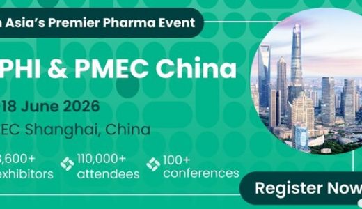 CPHI & PMEC China 2026将在举办