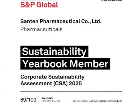 参天公司连续第五年入选标普全球《可持续发展年鉴》