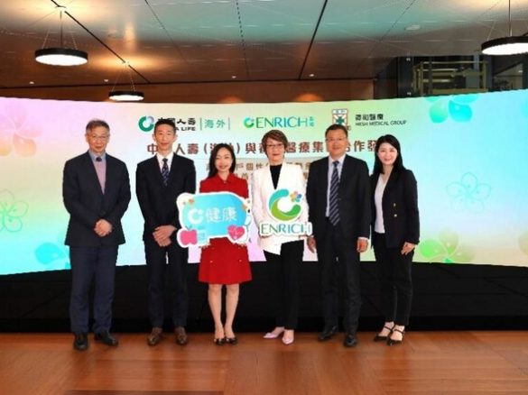 养和医疗集团与中国人寿（海外）合作