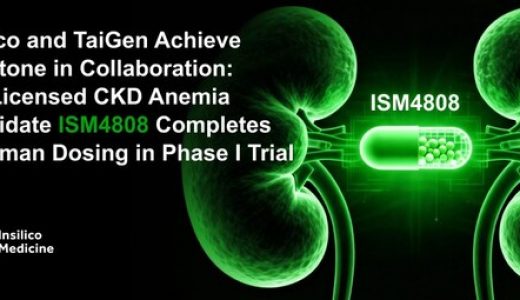 英矽智能授权给太景医药的慢性肾病贫血创新药ISM4808已达成首个协议里程碑