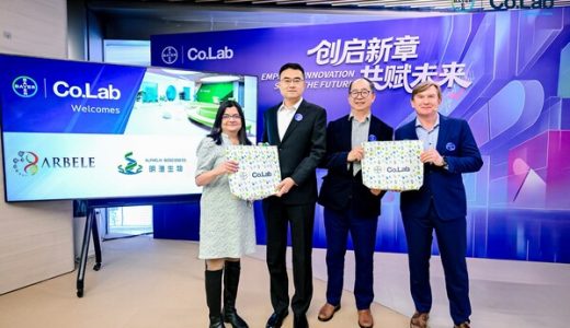 拜耳Co.Lab与艾贝乐、明澄生物达成合作，助力生物医药创新