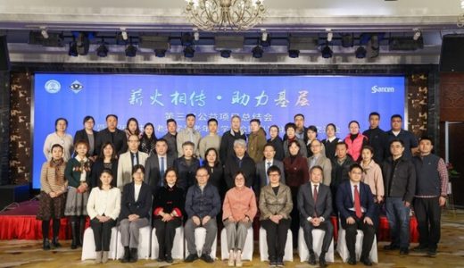 参天公司支持公益薪火项目