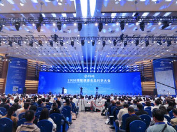 无限极亮相 FHE2026