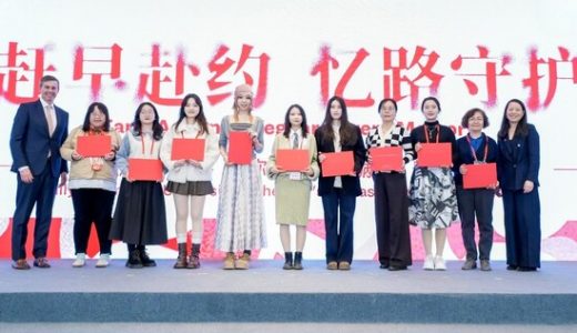 礼来主办的阿尔茨海默病科普创意大赛落幕