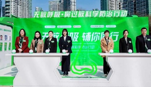 赫力昂与国大药房深度联动，为其授牌