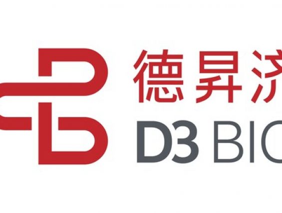 德昇济医药将于2026年AACR年会展示5项研究摘要