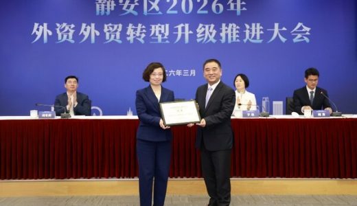 赛诺菲成立公司在华规模最大的转化医学研究中心