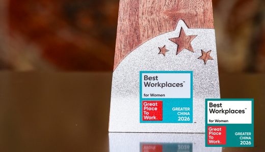 艾伯维、礼蓝动保、西门子医疗、史赛克、梯瓦医药等医疗健康企业上榜2026年大中华区最佳女性职场