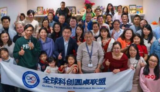 蒲公英Ouryao与GTRA将围绕早期创新项目探索更加稳定的合作机制