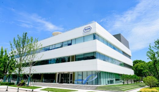 赋能临床科研能力建设，罗氏中国加速器科研坊正式启动