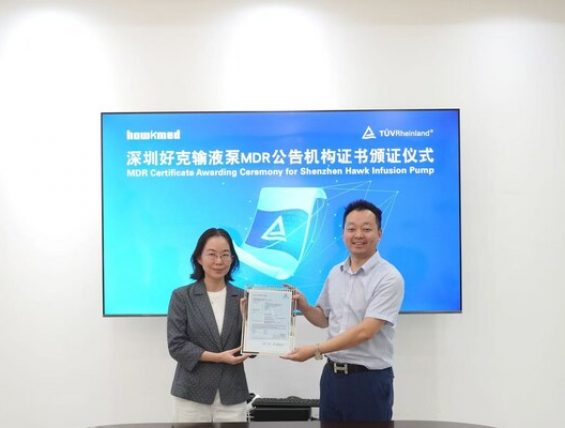 TÜV莱茵为好克医疗InnoFusion IF-50输液泵颁发MDR公告机构证书