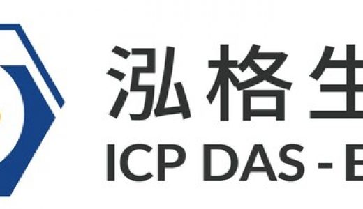 泓格生医将参与两大亚洲指标性医疗科技展览，重点展示创新 TPU 产品系列