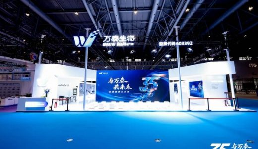 万泰生物携“超能WAN家族”亮相CACLP