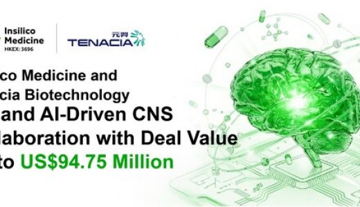 英矽智能与元羿生物扩大并深化AI驱动的药物研发合作