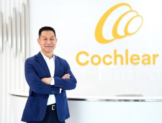 科利耳把握中国产业升级机遇，在成都布局海外首个全链条生产研发基地