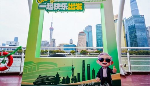 AudioNova海之声发起工艺科普活动