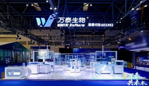 万泰生物携”智慧健康生态展”亮相CCDLM