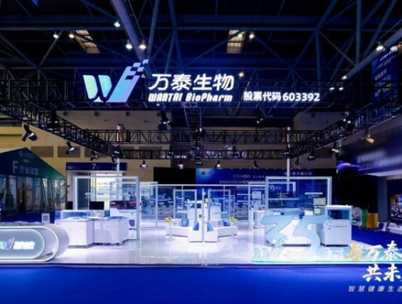 万泰生物携”智慧健康生态展”亮相CCDLM