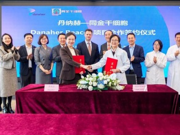 丹纳赫生命科学平台首次携手中国生物技术企业开展Danaher Beacon合作项目