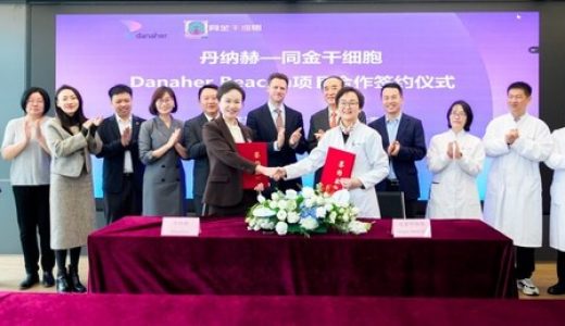贝克曼库尔特生命科学与同金干细胞达成战略合作