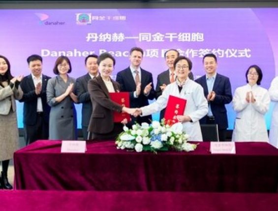 贝克曼库尔特生命科学与同金干细胞达成战略合作