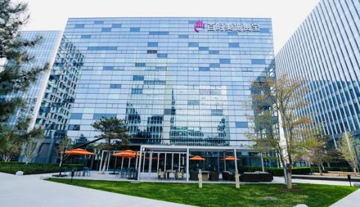 百时美施贵宝中国首个创新中心在北京亦庄医药创新公园正式启用