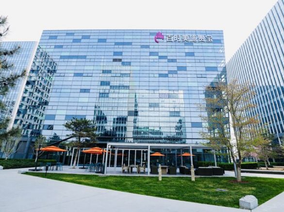 百时美施贵宝中国首个创新中心在北京亦庄医药创新公园正式启用