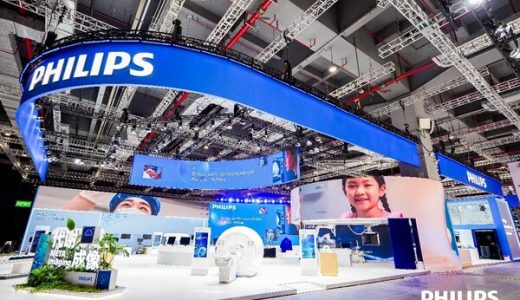 飞利浦AI驱动创新，共筑智慧医疗生态