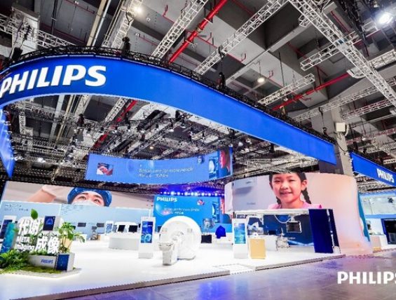 飞利浦AI驱动创新，共筑智慧医疗生态
