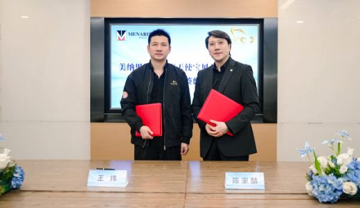 美纳里尼中国携手上海天使宝贝公益基金会启动公益项目