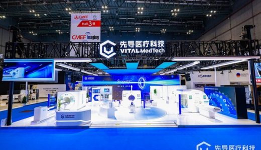 先导医疗科技全面展示在材料芯片及医疗系统的垂直整合能力