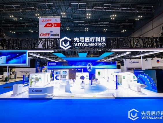 先导医疗科技全面展示在材料芯片及医疗系统的垂直整合能力