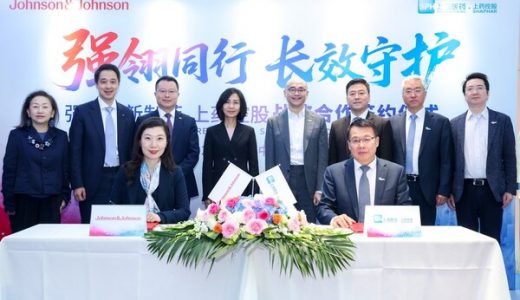 翎耀健康将全面负责强生长效针剂的市场推广工作