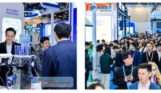 BIOCHINA2026（第十一届）易贸生物产业展览在苏州成功举办