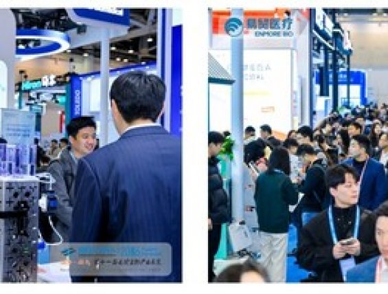 BIOCHINA2026（第十一届）易贸生物产业展览在苏州成功举办