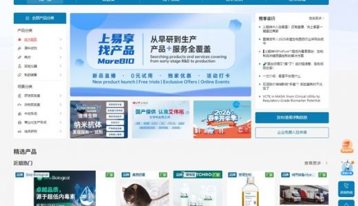 易享平台通过主动服务模式为采购方争取权益